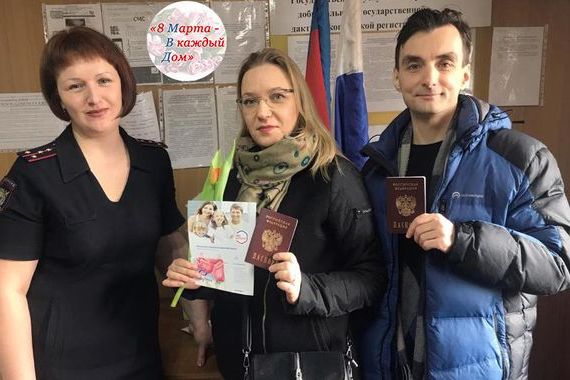 прописка в Кохме